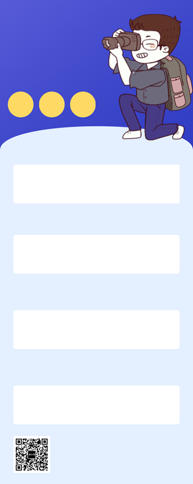 企业招聘手机宣传海报背景