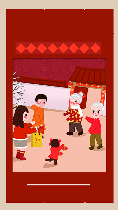 红色插画风格回家过年手机海报背景