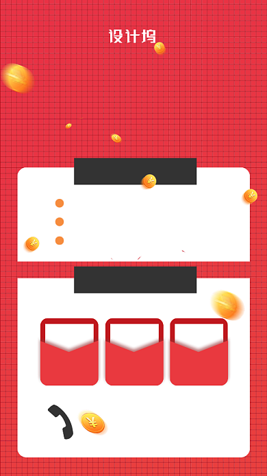 会员积分兑换宣传海报背景