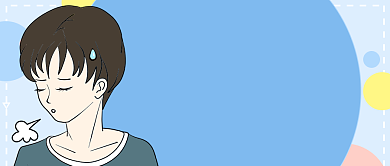 蓝色感叹节日长大公众号首图背景