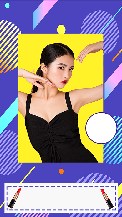 紫色晒美妆手机海报背景