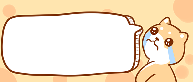 双十一单身狗首图背景