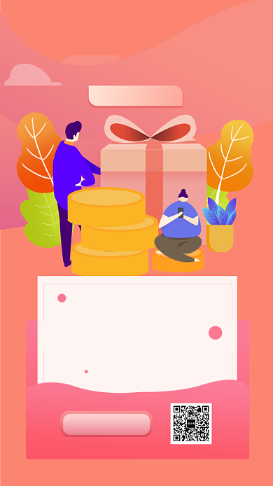 创意插画清新理财投资优惠券手机海报模板背景