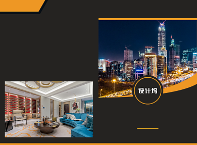 星级酒店宣传广告印刷二折页背景