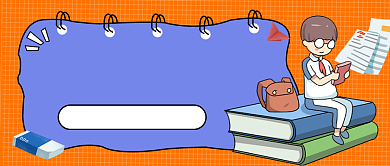 决战四六级公众号首图背景