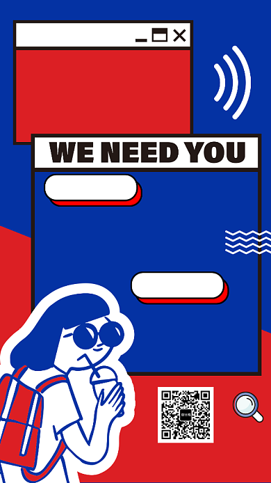 红色插画招聘海报背景