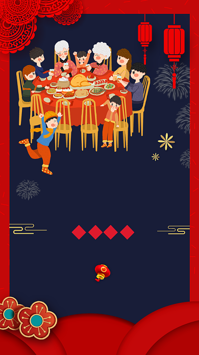 年夜饭火爆预定中手机海报背景