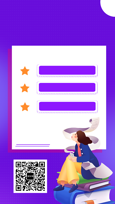 英语学习培训UI风格手机海报背景