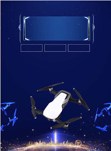 蓝色科技无人机印刷海报背景