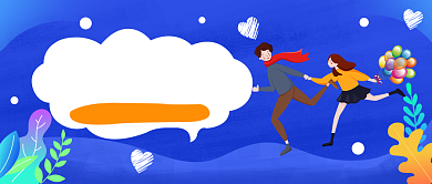 白色情人节浪漫相约微信公众号素材图片背景