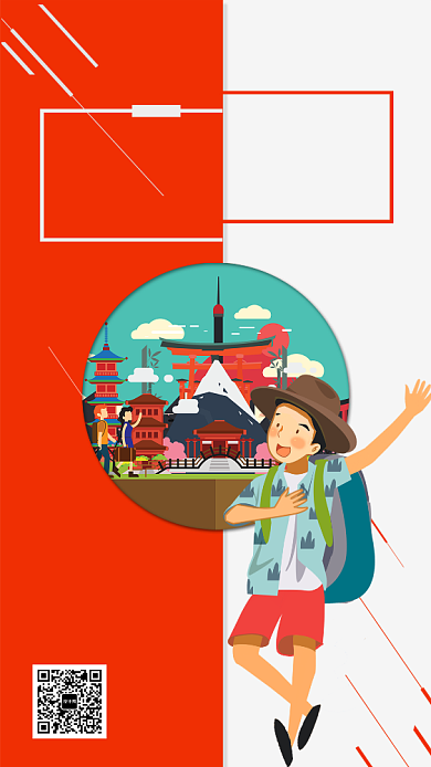 泰国旅游宣传促销手机海报背景