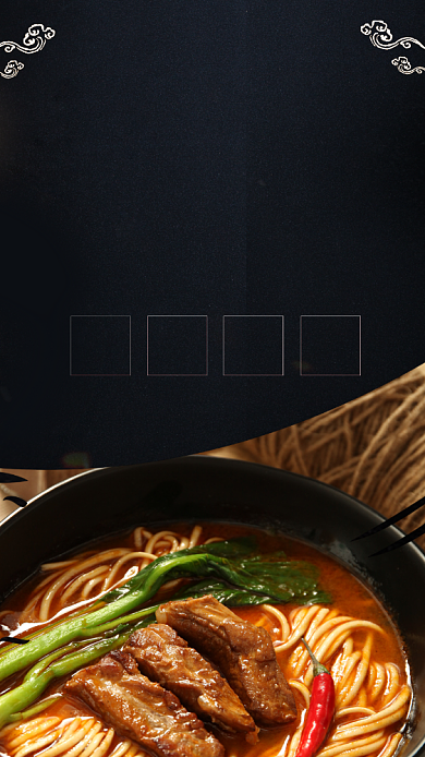 黑色插画重庆小面手机海报背景