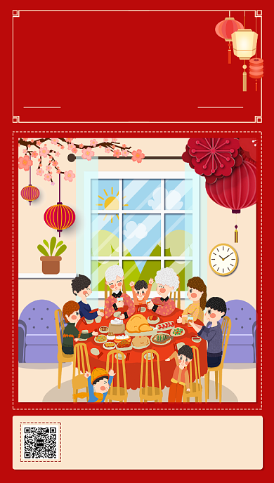 年的海报春节手机海报背景