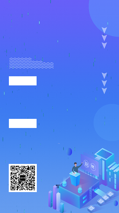 蓝色创意插画人才招聘手机海报背景