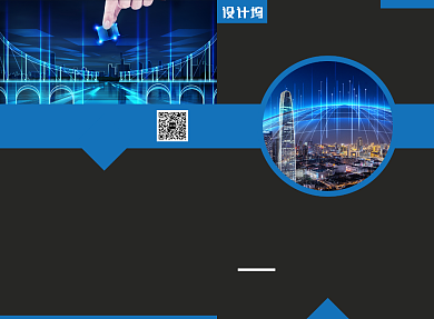 智能科技宣传广告印刷二折页背景