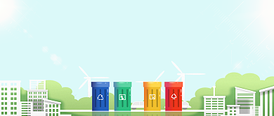 垃圾分类首图背景