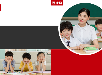 教育培训宣传广告印刷二折页背景