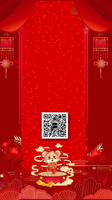 新春开工开市大吉海报背景