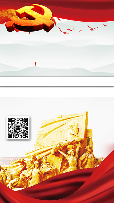 我是共产党员带头冲在一线海报背景