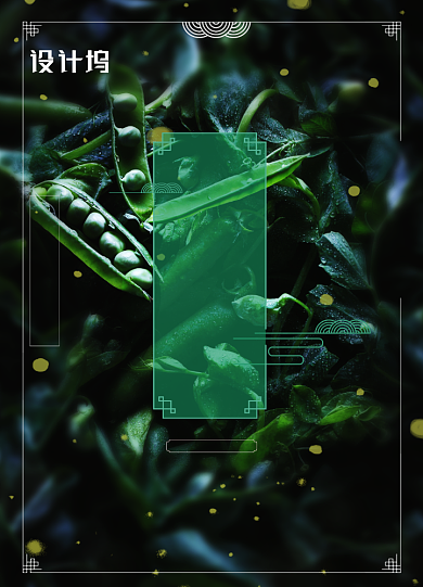 简约绿色国际素食日宣传海报背景