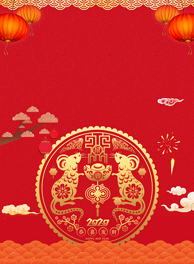 大气红色元旦快乐广告新刷海报模板背景