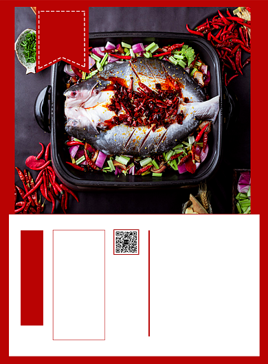 红色时尚简约美食烤鱼促销宣传海报背景
