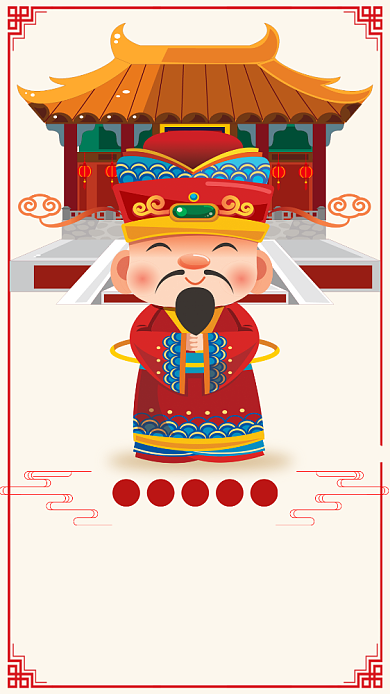 红色插画风格小年到扫尘迎新手机海报背景