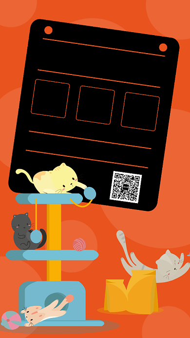 橙色宠物寄养手机海报模板背景