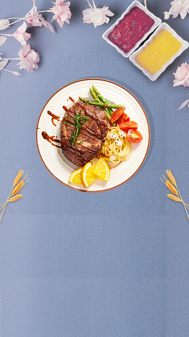 清新创意插画经典西餐手机海报背景