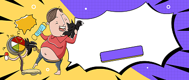 拒绝野味卡通漫画插画微信公众号素材图片背景