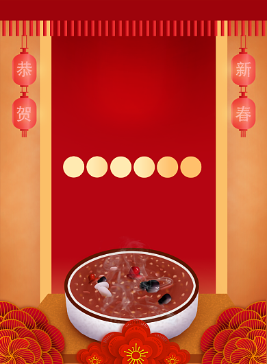 红色喜庆简约腊八节宣传促销海报背景