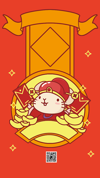 创意插画新年财源滚滚符手机海报背景