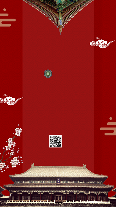 建筑摄影展手机海报背景