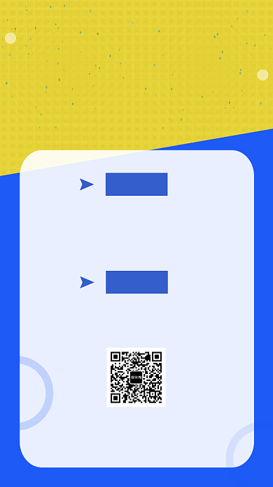 拼色创意简约招聘人才手机海报背景