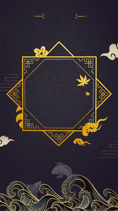 中国风大气黑金高级公司年会盛典邀请函背景