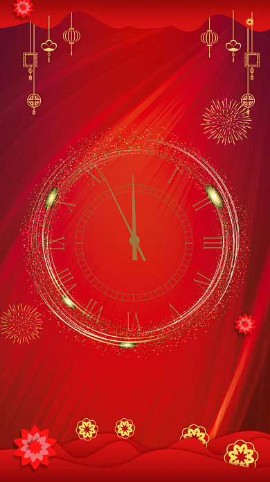 新年鼠年倒计时2天手机海报背景