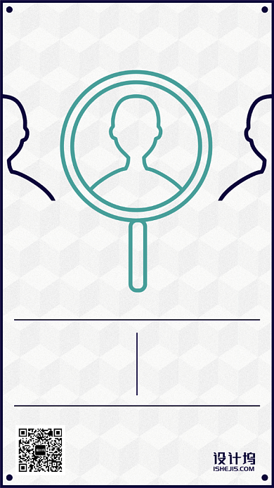 高薪招聘简约手机海报背景