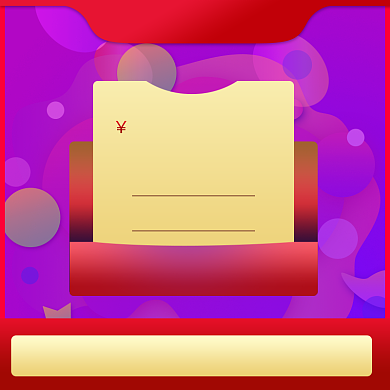 双12优惠劵直通车背景