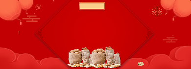 年货节坚果红色春节促销海报背景