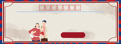 复古淘宝天猫双十一返场banner图背景