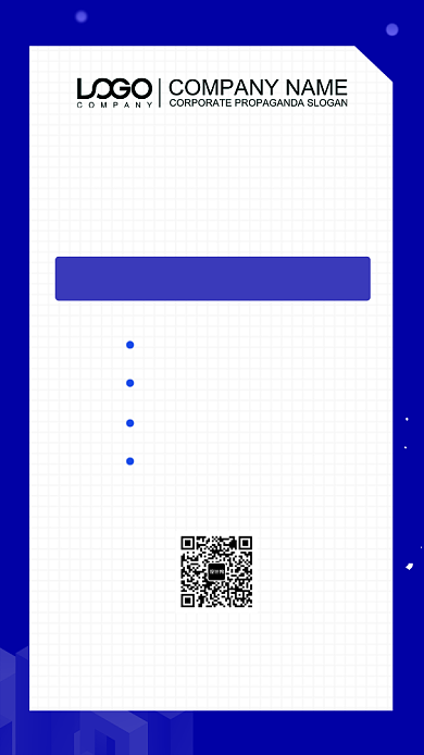 暑期补习班大气简约宣传海报背景