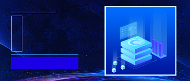 世界互联网大会公众号首图背景