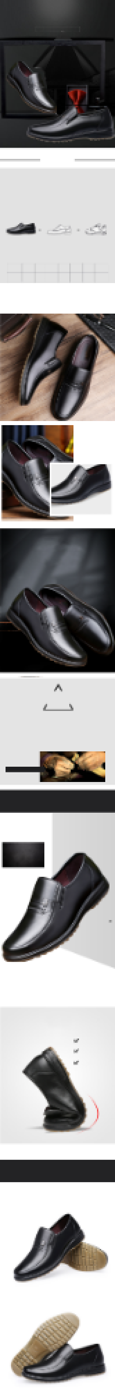 男鞋皮鞋男休闲牛筋底真皮电商淘宝详情页背景