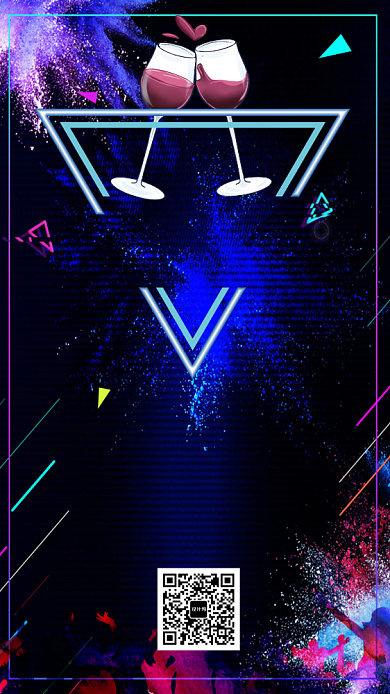 跨年狂欢手机海报背景