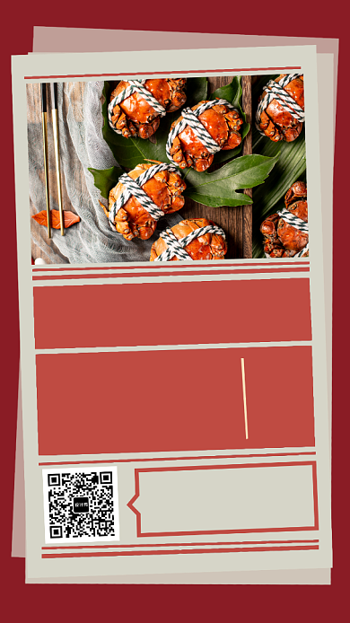 美味大闸蟹手机海报背景