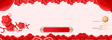新年钜惠淘宝banner背景