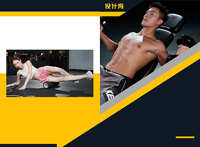 健身会所宣传广告印刷二折页背景