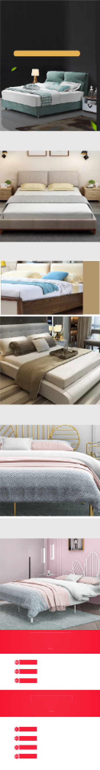 炫酷风格卧室床展销详情页背景