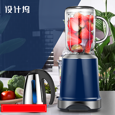 家居家电黑色风格榨汁机淘宝直通车图片背景