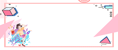 世界青年节公众号首图背景